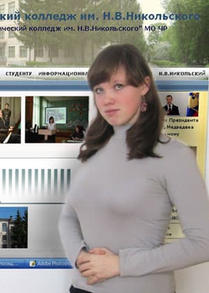 Мечтаю стать воспитателем