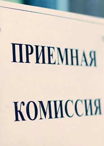 Подача документов в ВУЗ – подводные камни и основные нюансы