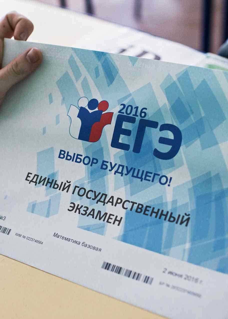 Рособрнадзор против