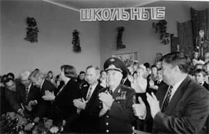 Школа имени Космонавта