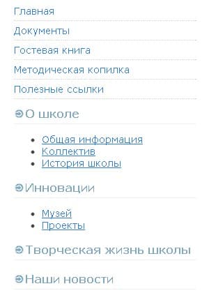 Что снаружи, что внутри?