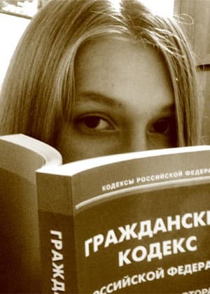 Новая студенческая жизнь